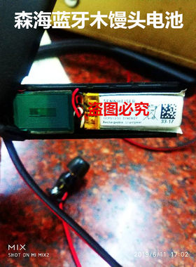 万种型号锂电池供货商