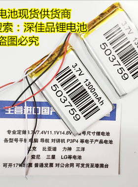 万种型号锂电池供货商