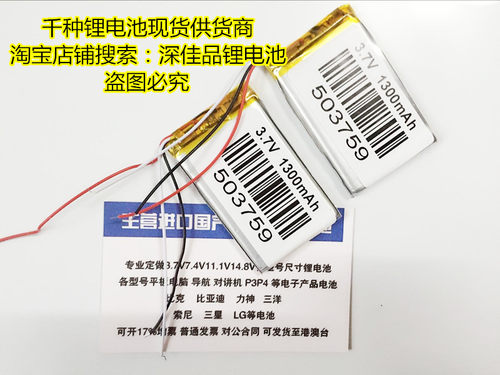 万种型号锂电池供货商