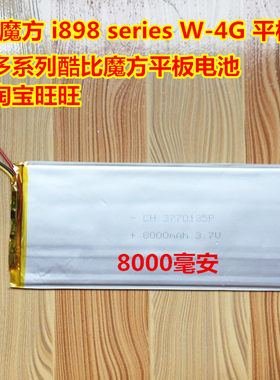 万种型号锂电池供货商