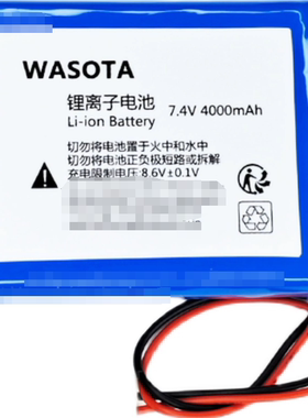Li-ion Battery 7.4V 4000mAh X731四轮定位仪用WASOTA锂离子电池