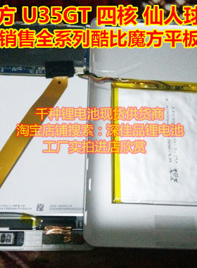 万种型号锂电池供货商