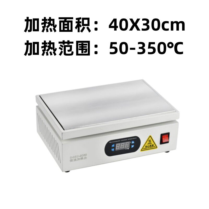 茶叶礼盒封膜机化妆品茶叶加热包膜塑封机覆膜机包装热缩膜烫膜机