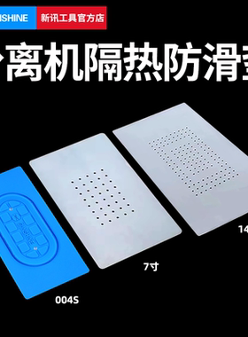 防滑胶垫硅胶垫强力耐高温