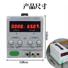 龙威LW-6405KDS 3010D开关电源直流稳压30V10A/60V5A数显可调电源