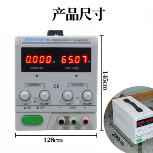 60V5A数显可调电源 3010D开关电源直流稳压30V10A 龙威LW 6405KDS