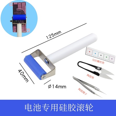 压路机电池专用加厚材料滚筒刷