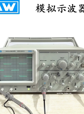 全新正品MW麦威 MOS-620CH 模拟示波器双通道双踪示波器带宽20MHz