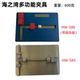 海之湾手机维修夹具585手机主板夹具电路板卡具BGA芯片定位除胶植