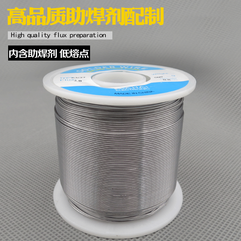 ×ãÁ¿500g ÕýÆ·XIAHAIϼº£ 0.6mm 0.8MMº¸ÎýË¿ 6337ÎýË¿ ËÉÏãо