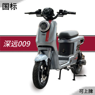 深远009电动车外卖骑手可上牌长续航家用代步锂电池电瓶全新正品