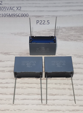 法拉MKP62 X2安规305VAC 105 1UF305V C42Q2105M9SC000抗干扰电容