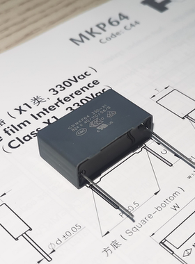 厦门法拉 C44R1824KBSC000 MKP64 824K 330VAC X1抗干扰安规电容