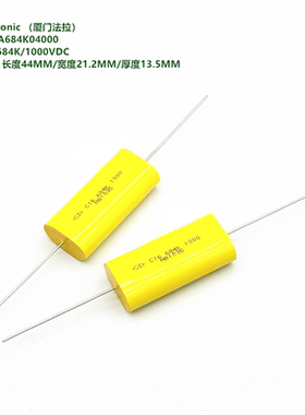 0.68uF 1000VDC C16 厦门法拉 C163A684K04000 IGBT 无感吸收电容
