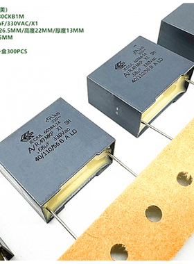 KEMET AV R49AN3680CKB1M R.49 684M 680nF 330VAC X1 安规电容