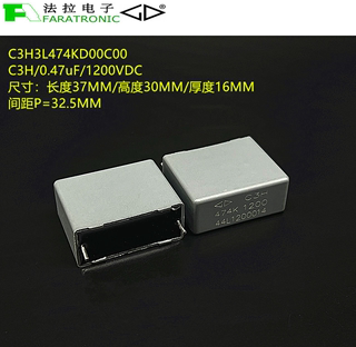 原装法拉C3H3L474KD00C00 C3H 0.47uF1200V IGBT吸收保护模块电容