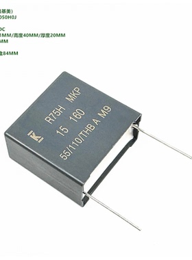 KEMET 原装基美 R75GW515050H0J R75H 15uF 160VDC 音频 薄膜电容