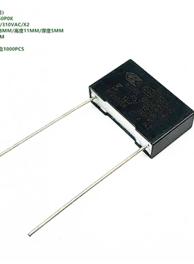 阿可AV/KEMET  R533I315050P0K R53 154K 310VAC X2 安规电容