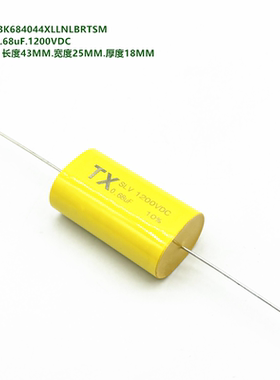 0.68uF 1200VDC TX SLV FSC3BK684044XLLNLBRTSM 无感吸收电容器