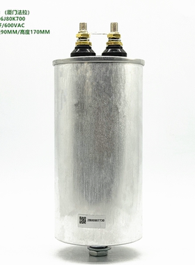 60uF 600VAC C6M 原装法拉 C6MU1606J80K700油式单相交流滤波电容