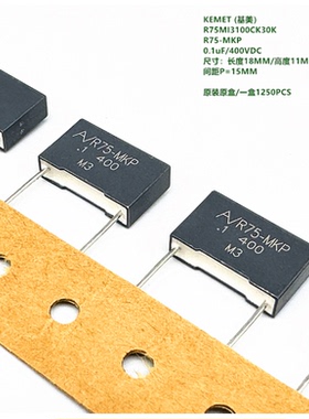 KEMET 基美 R75MI3100CK30K R75 100nF 104K 400VDC MKP薄膜电容