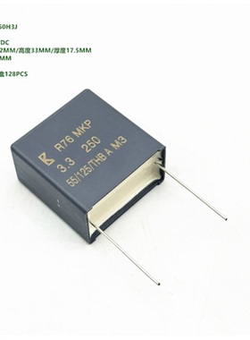 335J 250VDC KEMET R76IR433050H3J R76-MKP 车规级音频薄膜电容