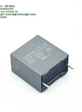 105M 275VAC X2 MKP62 厦门法拉 C42P2105M60C000 抗干扰安规电容