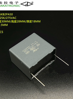 原装法拉 C42P2225KB2PA50 MKP62 225K 275VAC X2 抑制抗干扰电容