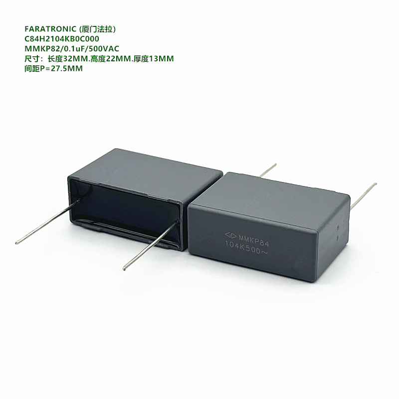 100nF500VACMMKP82原装法拉C