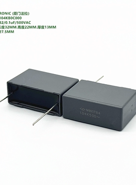 100nF 500VAC MMKP82 原装法拉 C84H2104KB0C000双面聚丙烯膜电容