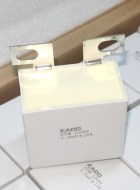 EACO STM 3UF 1200VDC 305K 1200V 高频突波 IGBT吸收无感电容
