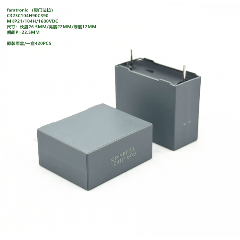 100nF0.1uF1.6KVMKP21原装