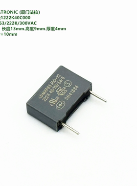 222K 300VAC MKP63 Y2 原装法拉 C43Q1222K40C000 抗干扰安规电容