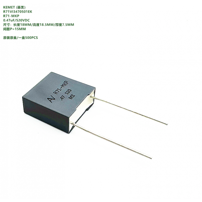 KEMETAVR71VI3470501EKR710.
