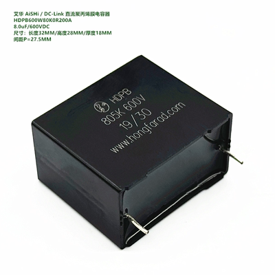 8uF600V原装艾华HDPB600W80K0