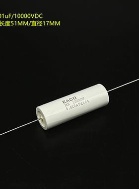 原装EACO MS/0.01uF/10000VDC 超高压吸收金属化聚丙烯膜IGBT电容