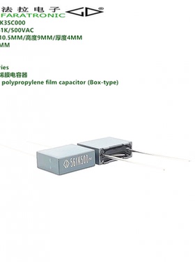原装法拉 C33H2561K3SC000 MKP23 561K 500VAC金属化聚丙烯膜电容