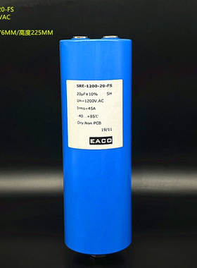 原装EACO SRE-1200-20-FS 20uF 1200VAC Irms=45A 交流滤波电容