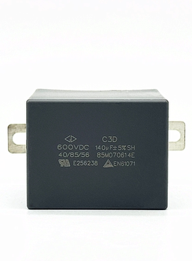 140uF 600V C3D 厦门法拉 C3D1U147J00A000 DC link 直流滤波电容