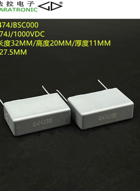 原装法拉 C232A474JBSC000 CL23 474J 1000V金属化聚酯膜安规电容