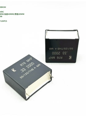 330nF 0.33uF 2000V 2.5% KEMET R76UW3330JBH3H R76-MKP谐振电容