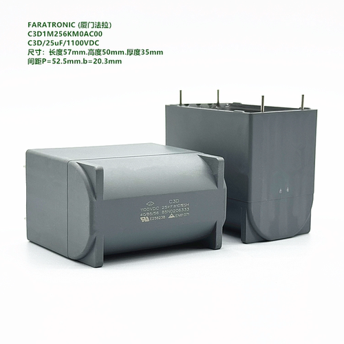 25uF1100VC3D原装法拉C3D1M2
