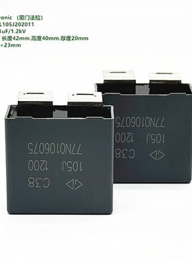 1uF 1200V C38 原装法拉C383L105J202011 C38 1uF 1.2kV 吸收电容