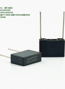 822J 600VAC MKP23 原装法拉 C32U1822J60C000 交流安规电容