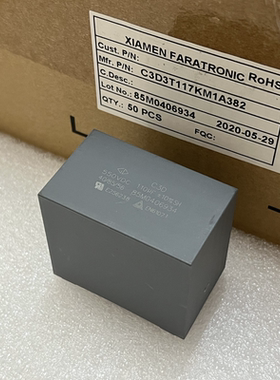 FARATRONIC C3D3T117KM1A382 C3D 550VDC 110UF±10%原装薄膜电容