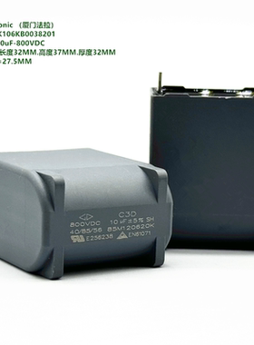 10uF 800V C3D厦门法拉 C3D2K106KB0038201 聚丙烯膜直流滤波电容