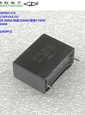 原装法拉 C4BQ1105M9WC37E C4B 105M 305VAC X2 防潮湿安规电容器