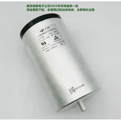 420uF1100V420UF1.1KV原装法