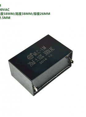 原装MLC-LM 20uF 300VAC 交流滤波 储能 焊接 逆变器薄膜电容