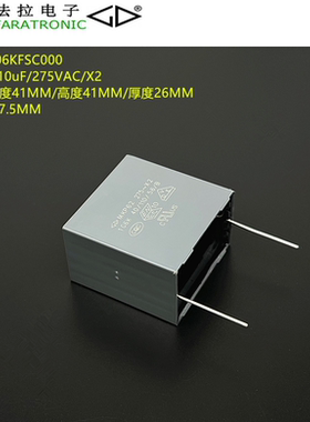 原装法拉 C42P2106KFSC000 MKP62 10uF 275VAC X2抑制抗干扰电容